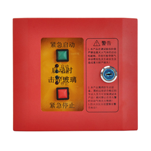 TX3157緊急啟停按鈕 帶手自動切換