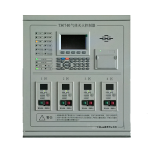 TX6740氣體滅火控制器